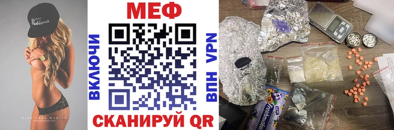 Где купить наркотики Крым Каннабис Cocaine A-PVP Меф мяу мяу