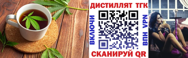 Canna-Cookies конопля Крым