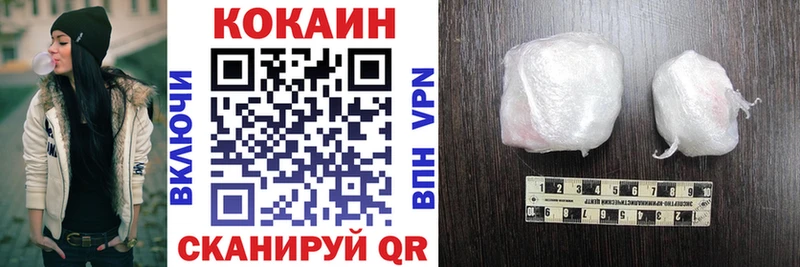 КОКАИН Columbia  Крым 