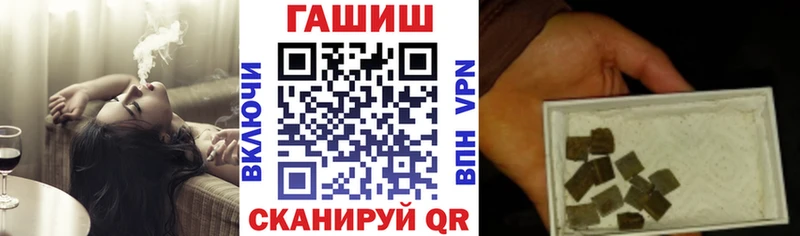 Гашиш Изолятор Крым