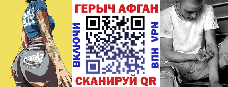 ГЕРОИН герыч  Крым 