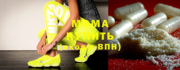 трава Медвежьегорск
