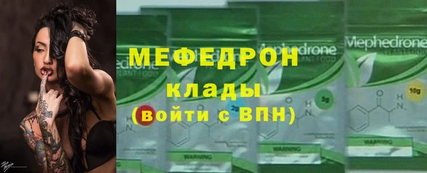 скорость Армянск