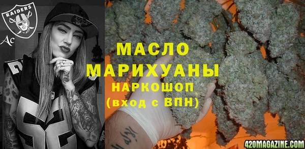 apvp Арсеньев
