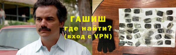 ALPHA PVP Аркадак