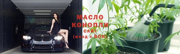 скорость Армянск