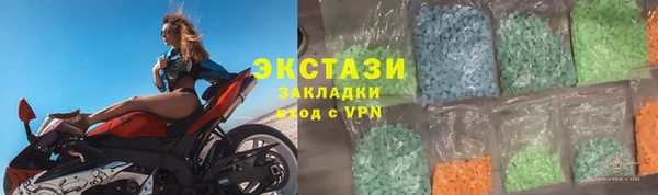 прущие грибы Алзамай