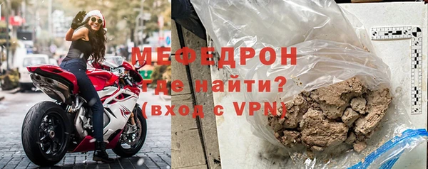 скорость Армянск