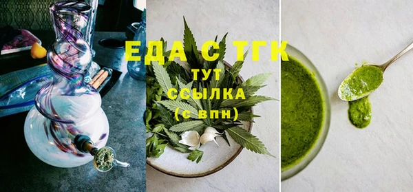 прущие грибы Алзамай