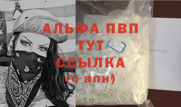 скорость Армянск