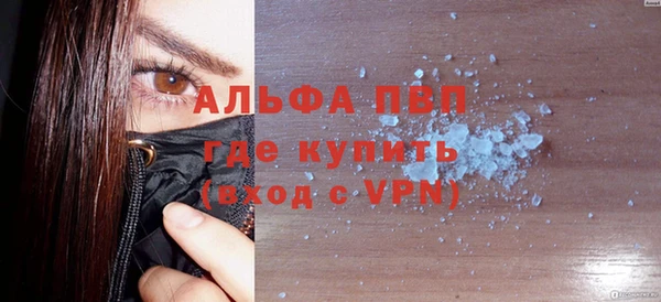 apvp Арсеньев