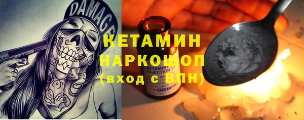скорость Армянск