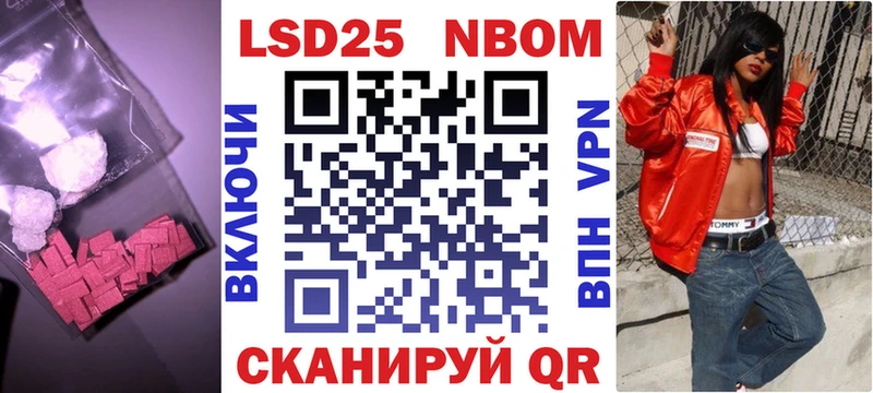 ЛСД экстази кислота Крым
