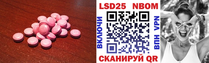 ЛСД экстази кислота цена Крым