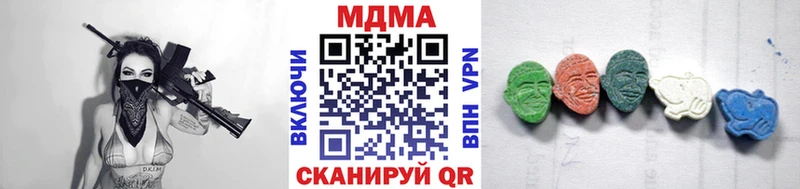 МДМА молли  сайты даркнета официальный сайт  Крым  купить наркотики цена  гидра tor 