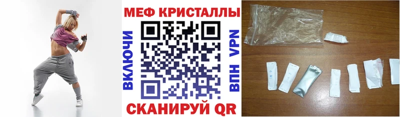 KRAKEN ONION Крым Меф кристаллы