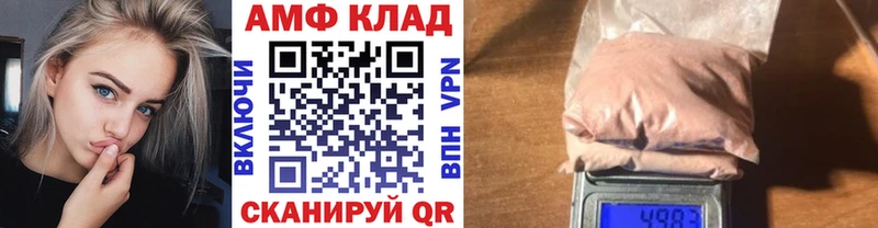 даркнет клад  как найти   Крым  Первитин витя 