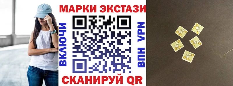 Наркотические марки 1,8мг  где купить наркотик  omg tor  Крым 