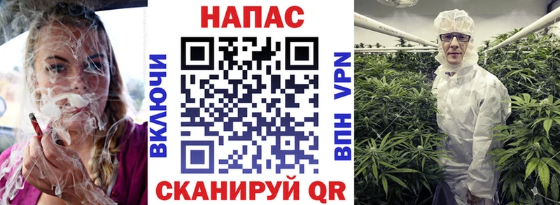 МАРИХУАНА марихуана Крым